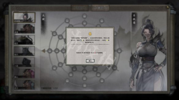 《鬼谷八荒》圖文攻略：角色創建+捏臉技巧+屬性解析+天道築基+奇遇事件+地圖指南+任務系統+門派系統+裝備法寶+宗門建築+功法介紹+聲望級別