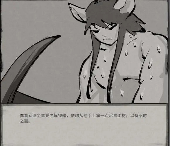 《鬼谷八荒》器靈特殊作用是什麽？器靈特殊作用一覽