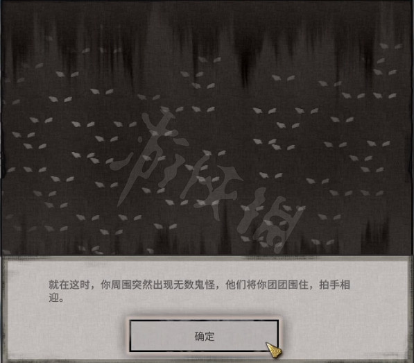 《鬼谷八荒》凝虹寶玉怎麽得？乾坤一夢奇遇介紹