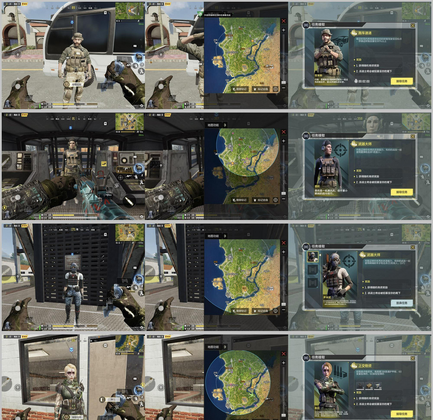 《決勝時刻：Mobile》黑色戰域艾本在哪 黑色戰域艾本位置介紹