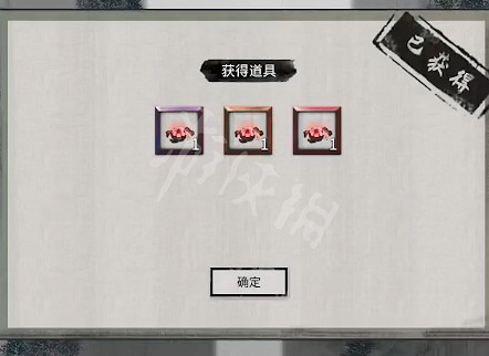 《鬼谷八荒》生死棋局怎麽選 生死棋局奇遇選擇攻略