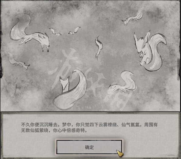 《鬼谷八荒》乾坤一夢奇遇好玩嗎？乾坤一夢奇遇劇情一覽