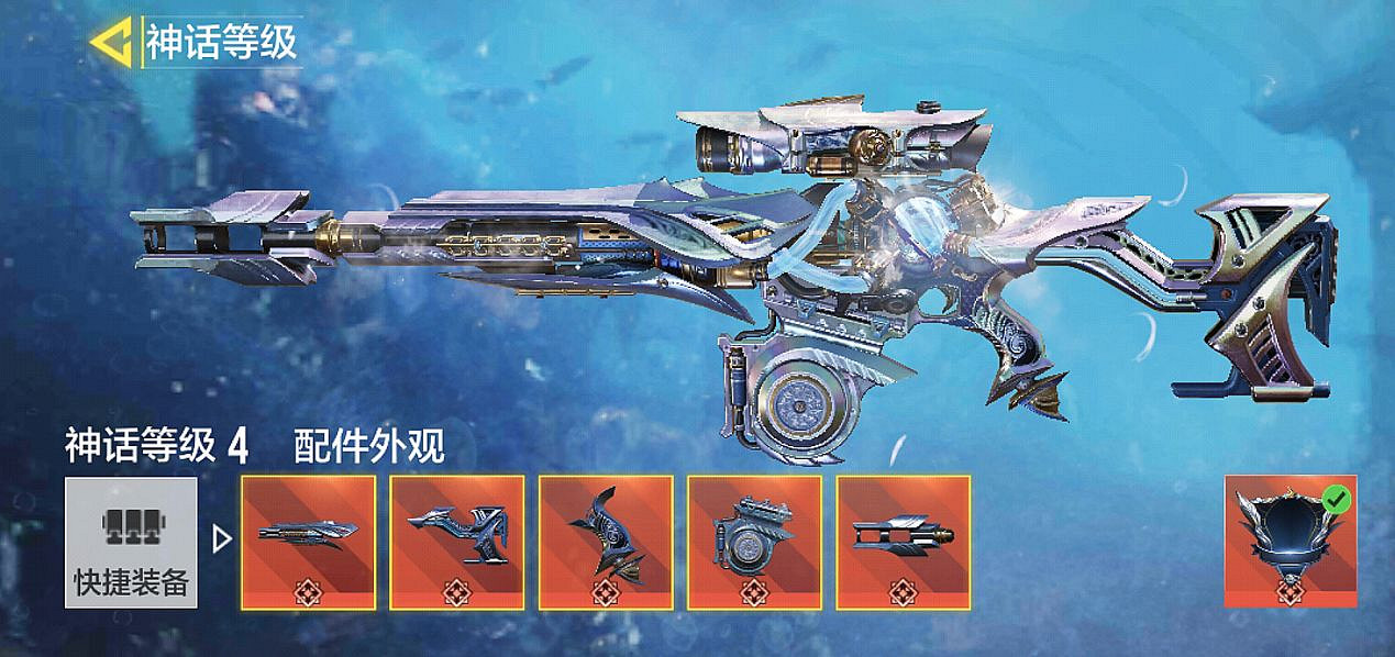 《決勝時刻：Mobile》亞特蘭蒂斯轉盤值得抽嗎 亞特蘭蒂斯皮膚特效