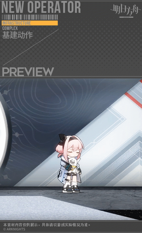 《明日方舟》布丁技能介紹 2.5周年新增紅票幹員布丁圖鑒 《明日方舟》布丁技能介紹 2.5周年新增紅票幹員布丁圖鑒