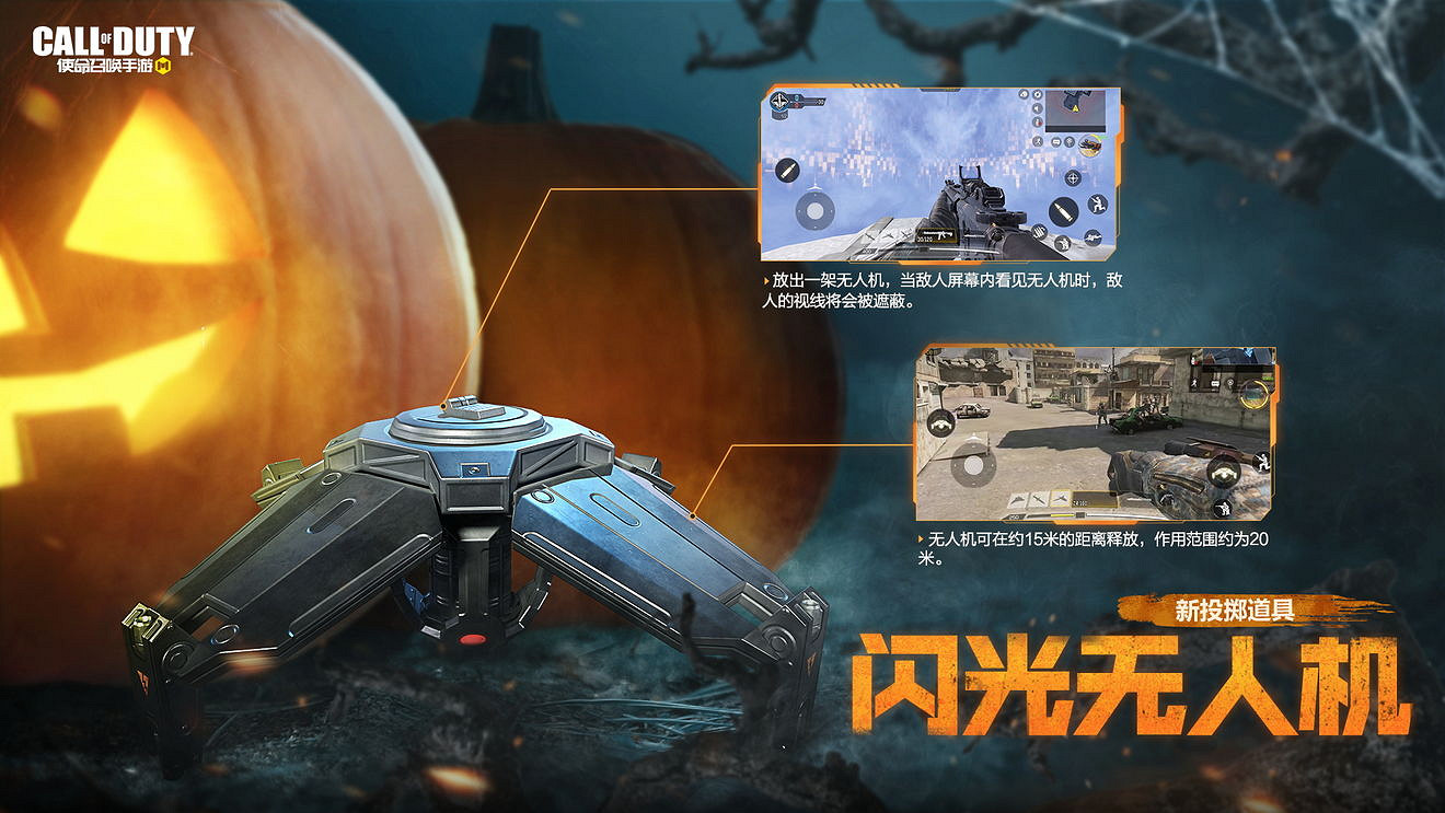 《決勝時刻:Mobile》午夜遊戲更新時間 午夜遊戲什麽時候更新 《決勝時刻:Mobile》午夜遊戲更新時間 午夜遊戲什麽時候更新