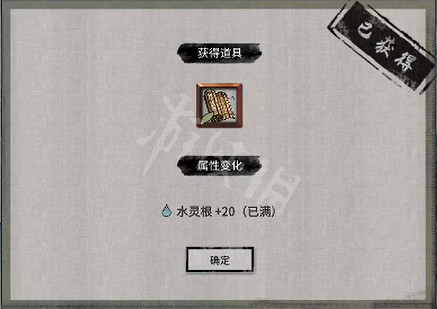 《鬼谷八荒》墜龍奇遇怎麽玩？墜龍奇遇玩法介紹