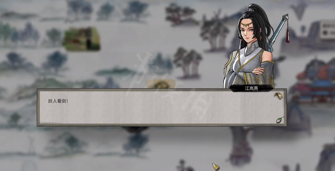 《鬼谷八荒》血星河怎麽選？滅邪明誌支線攻略