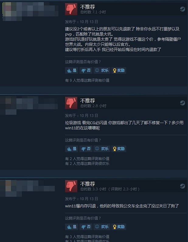 《喋血復仇》已在Steam上發售 獲玩家特別好評 《喋血復仇》已在Steam上發售 獲玩家特別好評