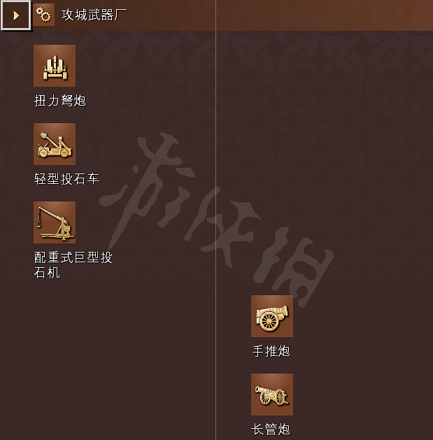 《世紀帝國4》科技樹獨特兵種全國家匯總 全科技樹詳細圖解 《世紀帝國4》科技樹獨特兵種全國家匯總 全科技樹詳細圖解