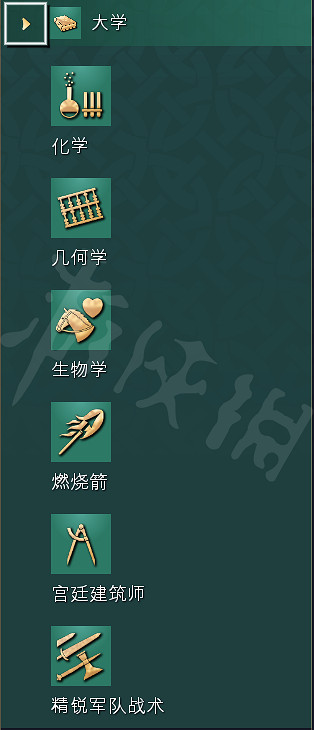 《世紀帝國4》科技樹獨特兵種全國家匯總 全科技樹詳細圖解 《世紀帝國4》科技樹獨特兵種全國家匯總 全科技樹詳細圖解