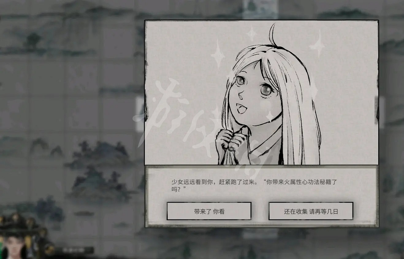 《鬼谷八荒》雪女彩蛋怎麽玩 雪女功法獲得方法介紹 《鬼谷八荒》雪女彩蛋怎麽玩 雪女功法獲得方法介紹