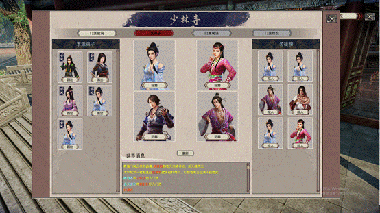 獨立武俠遊戲《武林誌》今日Steam上線正式版,首周7折優惠 獨立武俠遊戲《武林誌》今日Steam上線正式版,首周7折優惠