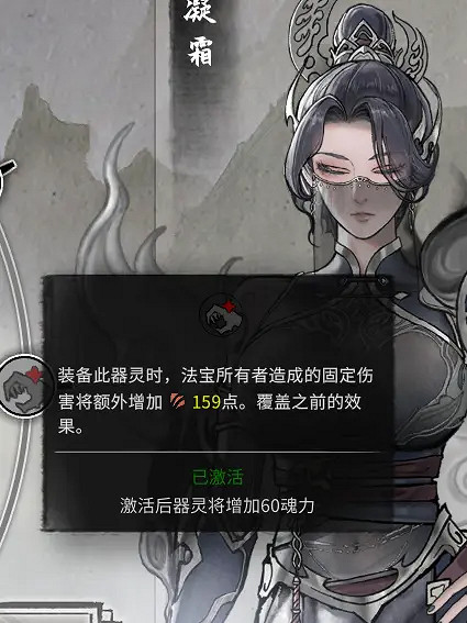 《鬼谷八荒》純劍怎麽玩？純劍搭配分享