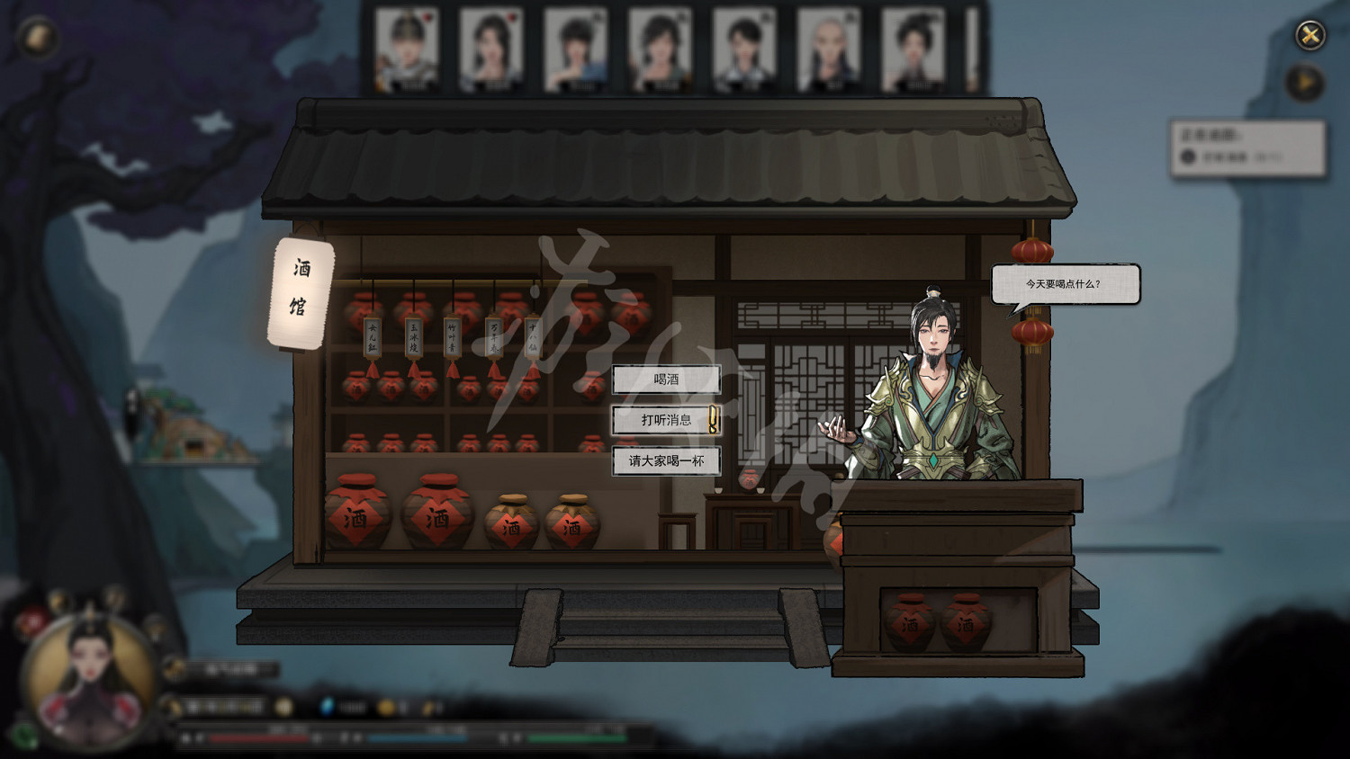 《鬼谷八荒》圖文攻略：角色創建+捏臉技巧+屬性解析+天道築基+奇遇事件+地圖指南+任務系統+門派系統+裝備法寶+宗門建築+功法介紹+聲望級別