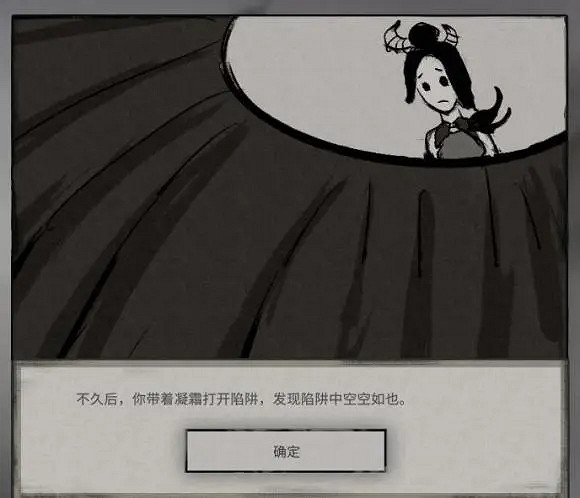 《鬼谷八荒》器靈特殊作用是什麽？器靈特殊作用一覽