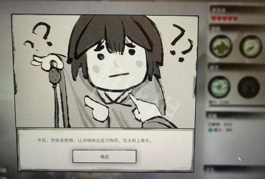 《鬼谷八荒》東方沐晴主動技能使用心得 沐晴主動技能怎麽使用？