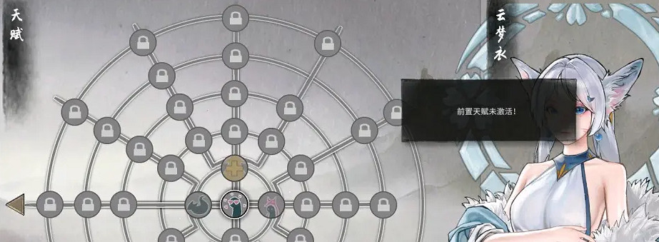 《鬼谷八荒》器靈是什麽？器靈相關內容一覽