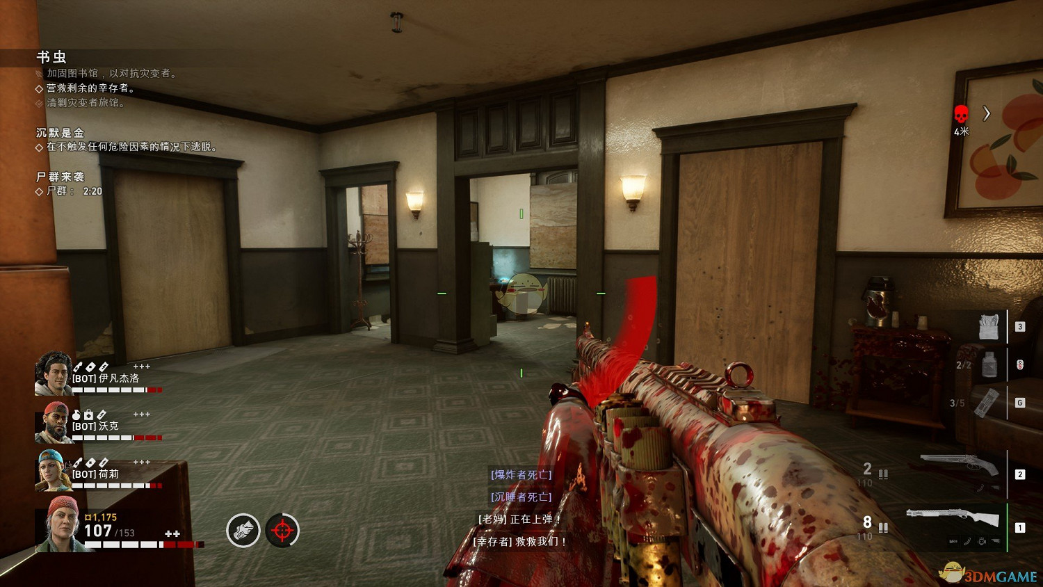 《喋血復仇》全金骷髏雕像位置介紹 《喋血復仇》全金骷髏雕像位置介紹