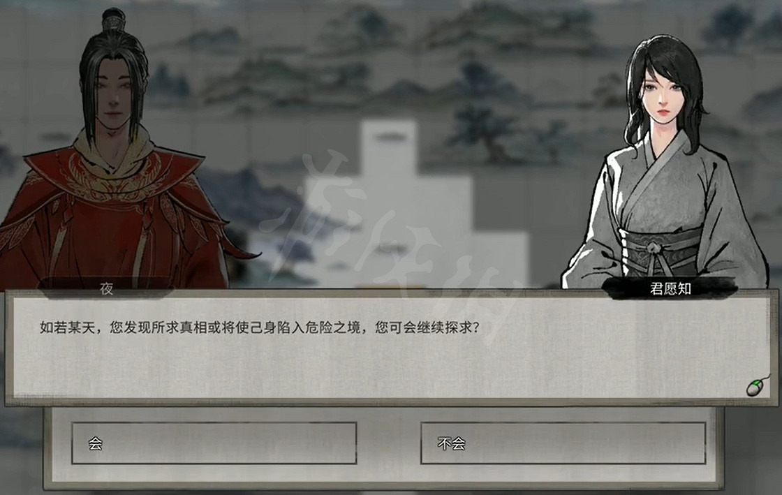 《鬼谷八荒》君願知奇遇結局有什麽？君願知奇遇結局一覽