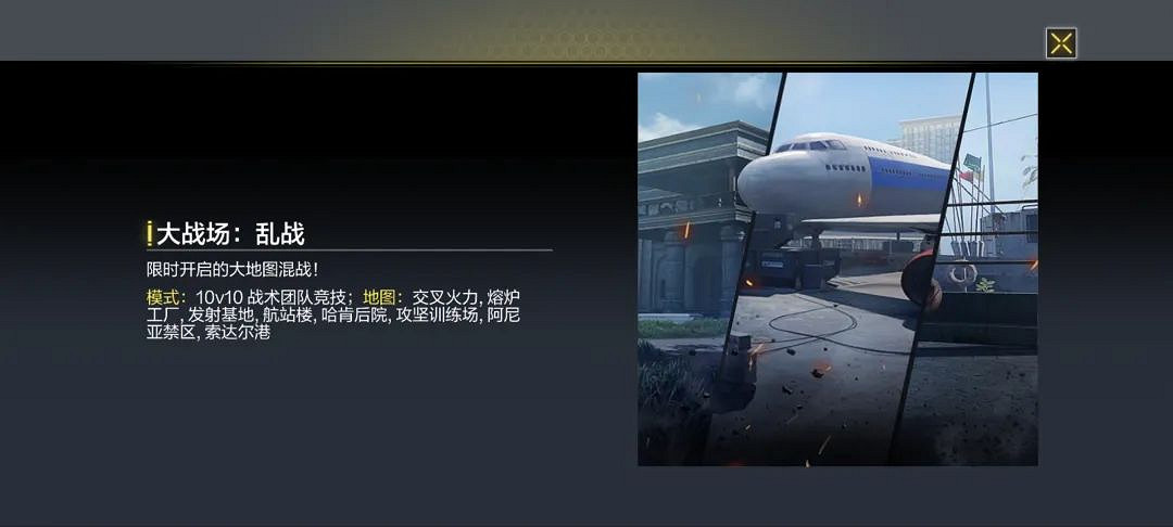 《決勝時刻：Mobile》少女前線m16a1掛飾怎麽獲得 少女前線m16a1掛飾獲取方式