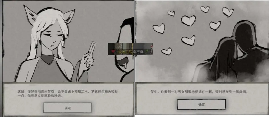 《鬼谷八荒》器靈特殊作用是什麽？器靈特殊作用一覽