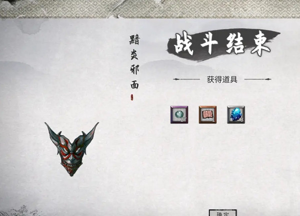 《鬼谷八荒》法寶煉製方法是什麽？法寶煉製方法一覽