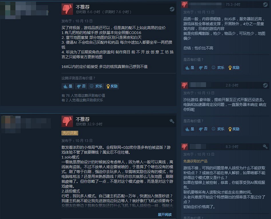 《喋血復仇》已在Steam上發售 獲玩家特別好評 《喋血復仇》已在Steam上發售 獲玩家特別好評