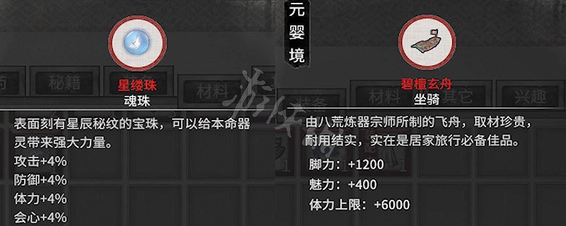 鬼谷八荒噬魂塔有幾個 噬魂塔位置及掉落分享 鬼谷八荒噬魂塔有幾個 噬魂塔位置及掉落分享