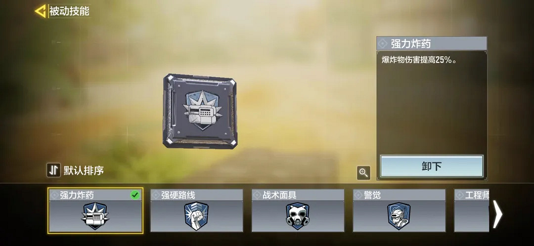 《決勝時刻：Mobile》amr強度測評 狙擊槍amr強度怎麽樣