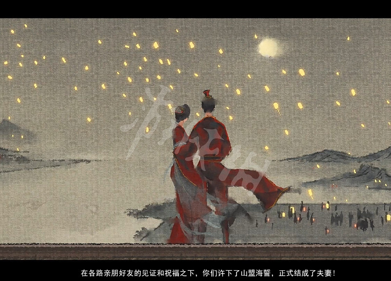 《鬼谷八荒》可以逃婚嗎 遊戲逃婚後果分享