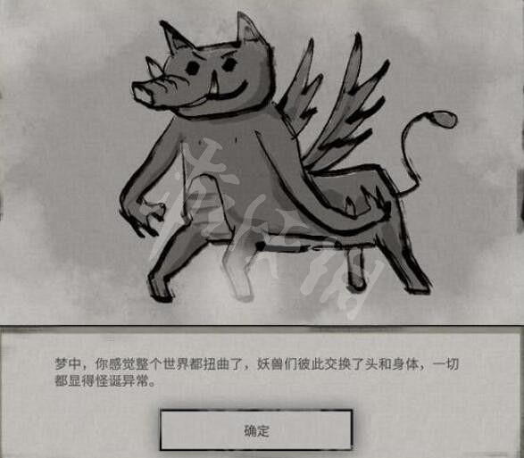 《鬼谷八荒》雲夢無痕技藝效果一覽 雲夢無痕技藝好用嗎？