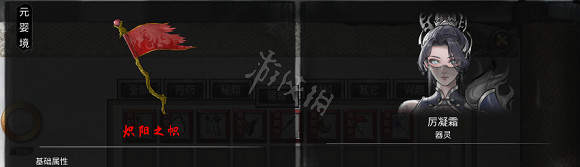 《鬼谷八荒》器靈版本召喚流法寶搭配思路 新版本召喚流怎麽玩？