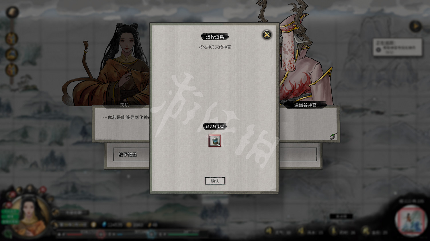 《鬼谷八荒》悟道Boss打法技巧匯總 悟道各Boss怎麽打? 《鬼谷八荒》悟道Boss打法技巧匯總 悟道各Boss怎麽打?