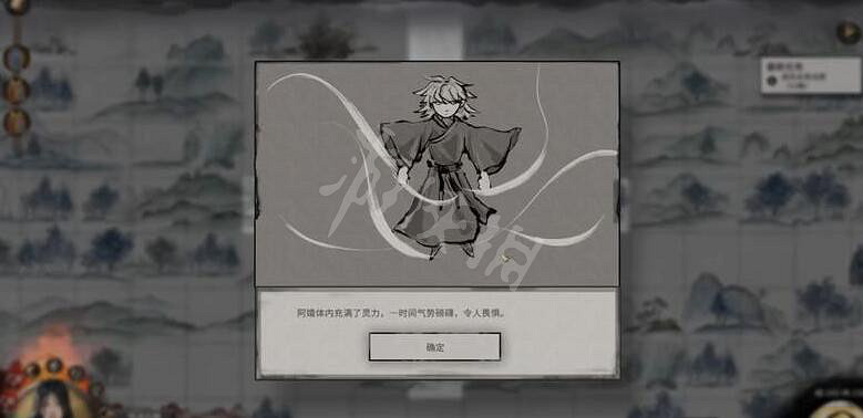 《鬼谷八荒》患難之諾怎麽觸發？患難之諾玩法介紹