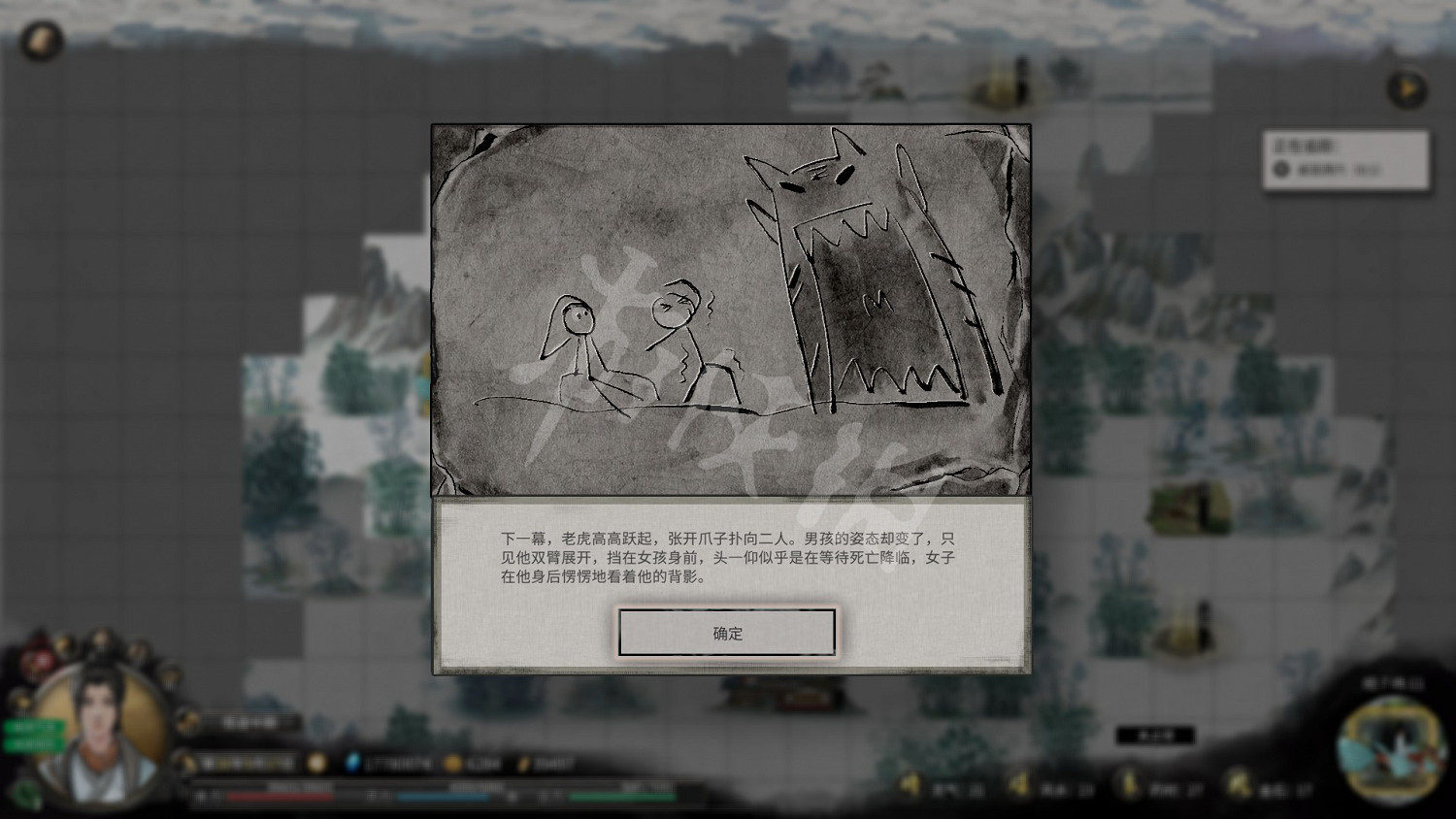 《鬼谷八荒》5月最新更新內容試玩心得 最新版好玩嗎？