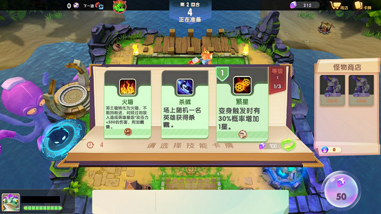 可愛動物+隨機臉遊？《動物防守vs》一探究竟