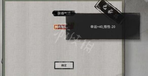 《鬼谷八荒》雲夢無痕技藝效果一覽 雲夢無痕技藝好用嗎？