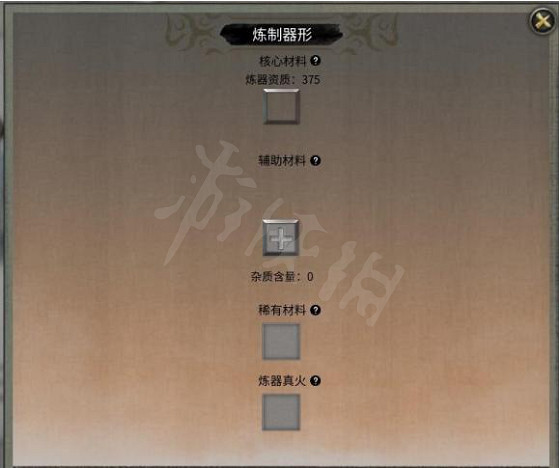 《鬼谷八荒》法寶品質怎麽提升？高品質法寶煉器指南