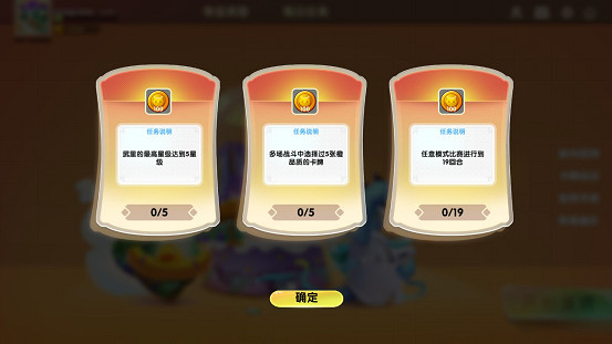 可愛動物+隨機臉遊？《動物防守vs》一探究竟