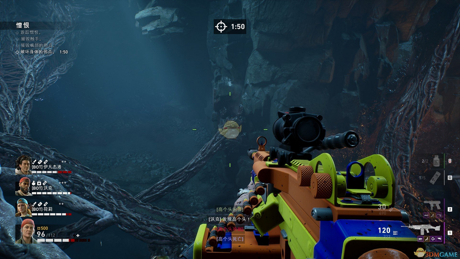 《喋血復仇》全金骷髏雕像位置介紹 《喋血復仇》全金骷髏雕像位置介紹