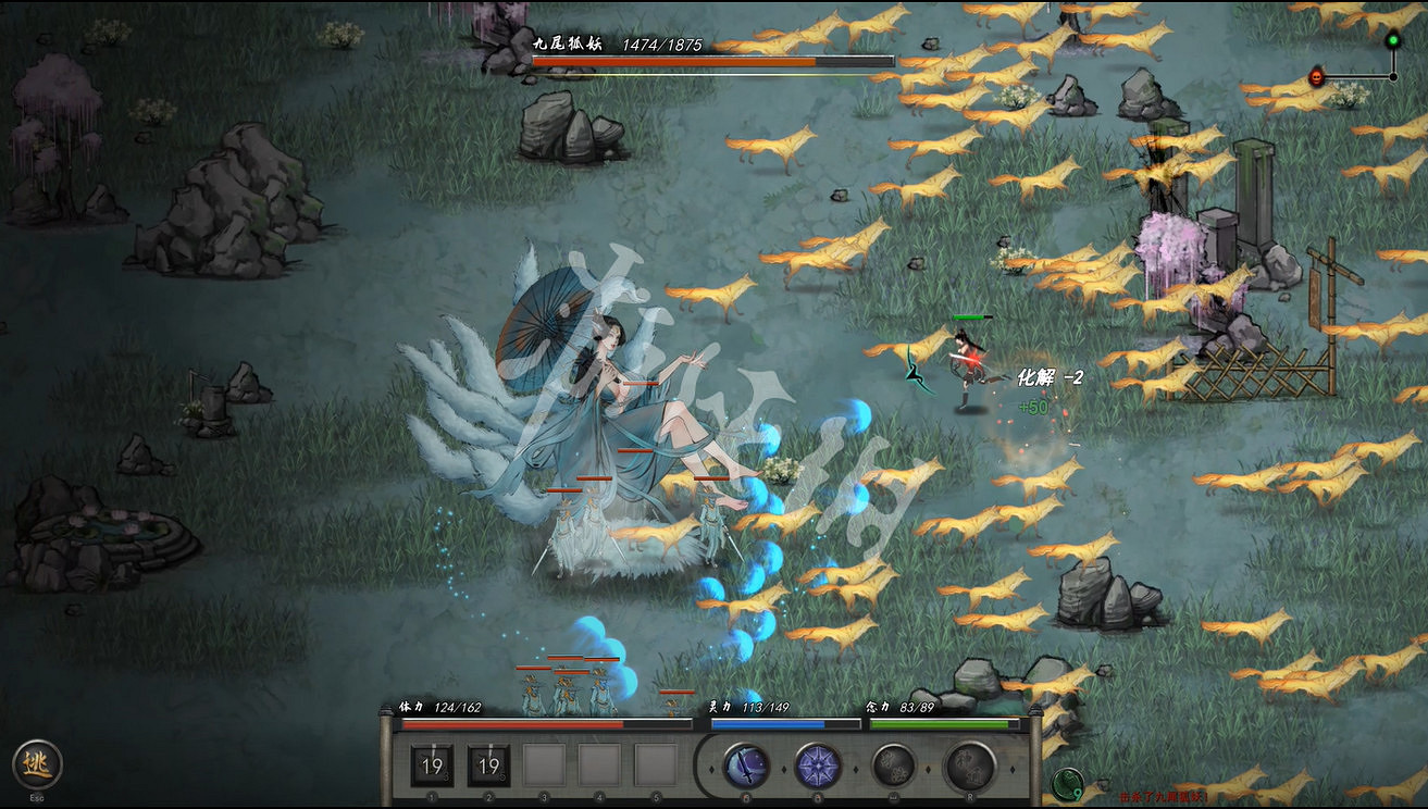 《鬼谷八荒》領域怎麽開？領域搭配思路解析