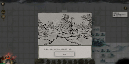 《鬼谷八荒》白髮少女奇遇怎麽完成？白髮少女奇遇攻略分享