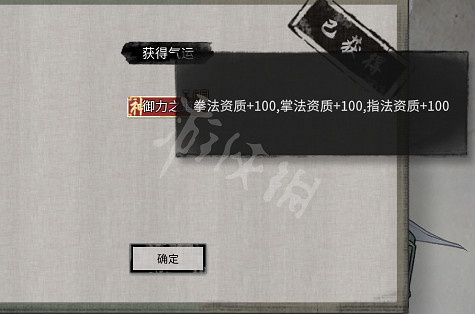 《鬼谷八荒》滄崖友好切磋有什麽用？滄崖友好切磋功能介紹