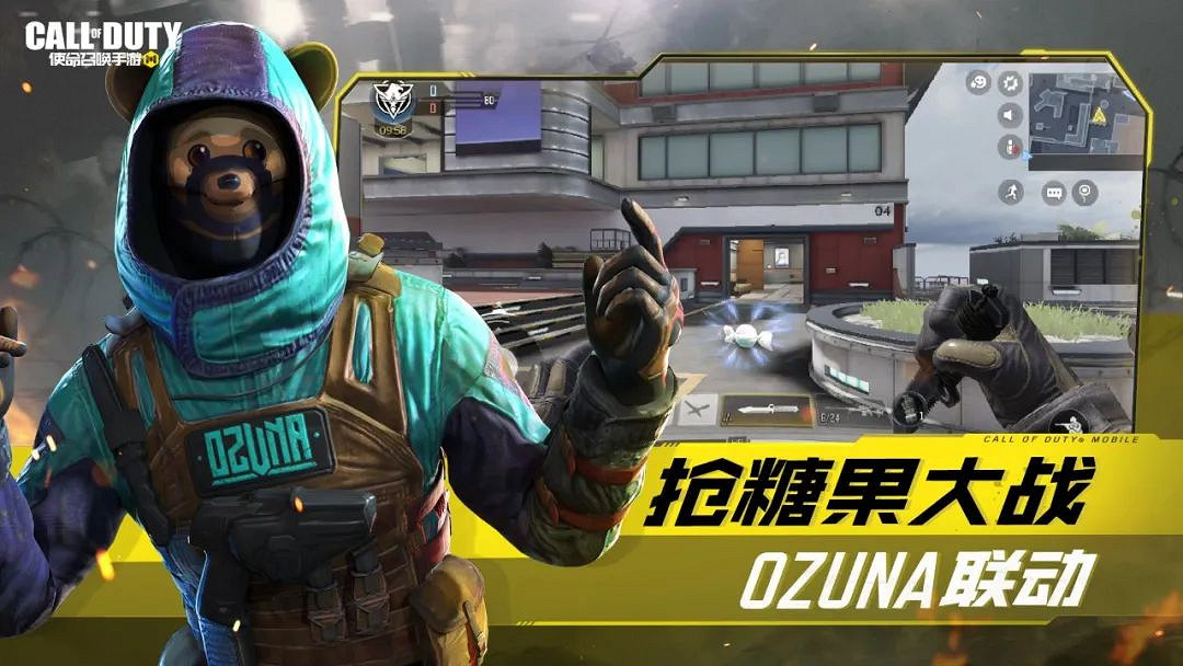 《決勝時刻：Mobile》Ozuna連動介紹 ozuna連動有什麽活動