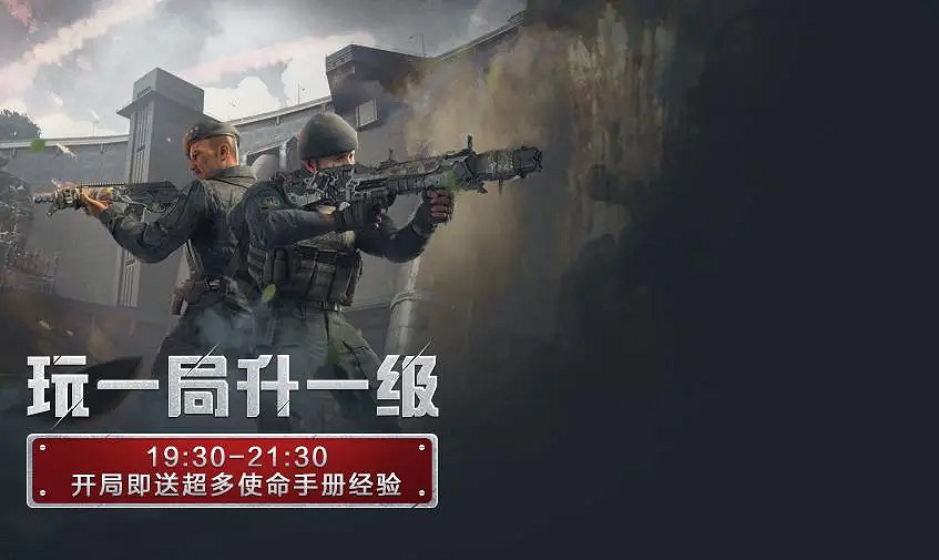 《決勝時刻:Mobile》10月9日活動匯總 史詩級軍用斧免費領使命手冊升級活動 《決勝時刻:Mobile》10月9日活動匯總 史詩級軍用斧免費領使命手冊升級活動