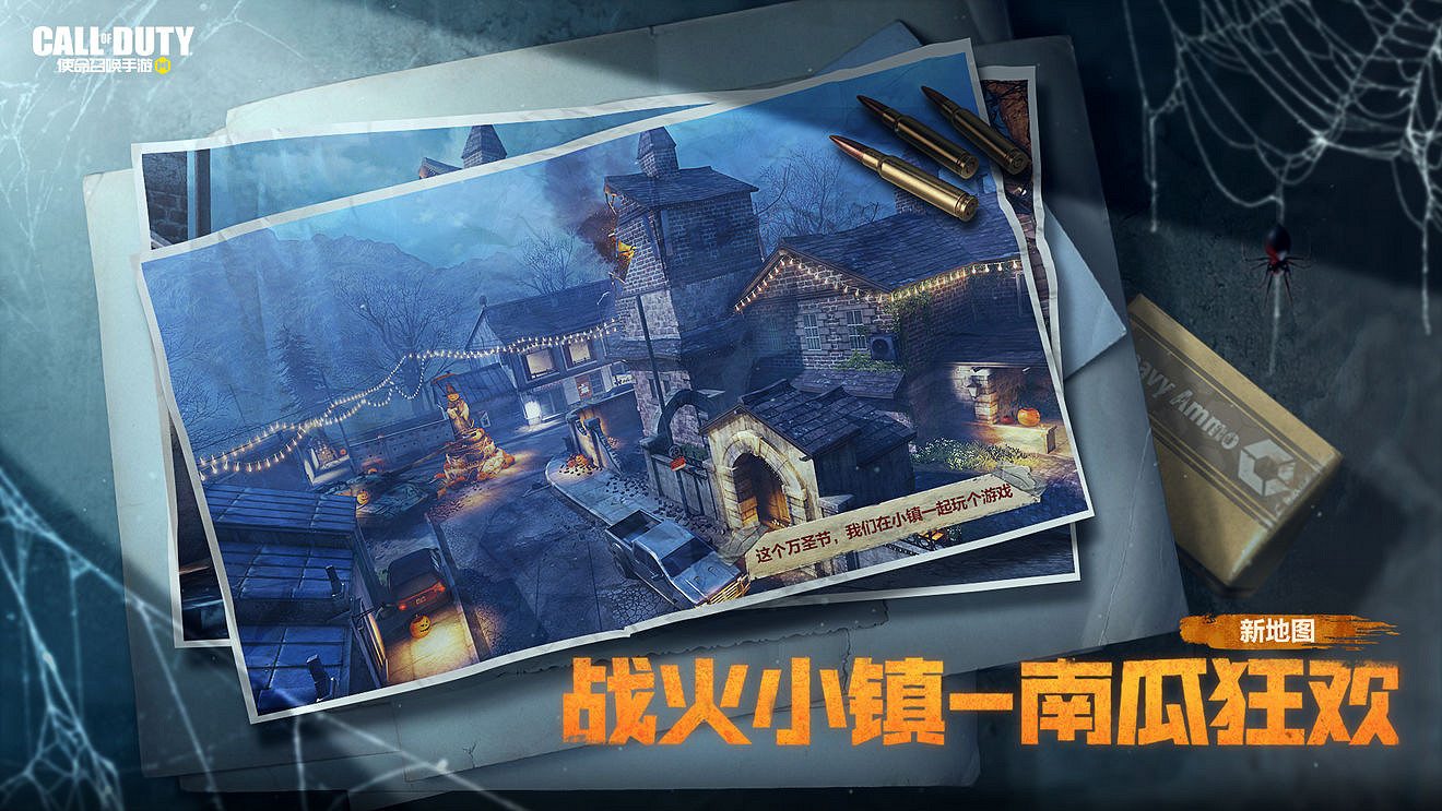 《決勝時刻：Mobile》午夜遊戲更新介紹 新武器Swordfish榴彈發射器