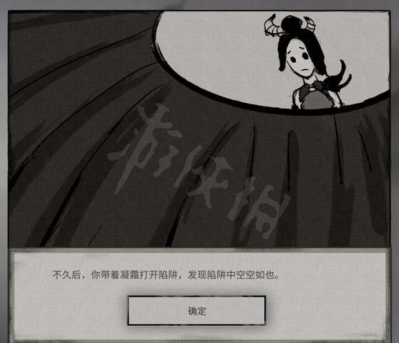 《鬼谷八荒》器靈技藝有什麽？器靈技藝效果一覽