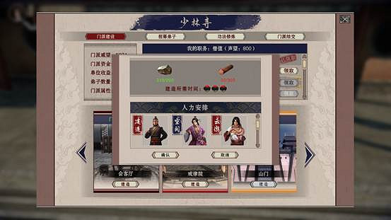 獨立武俠遊戲《武林誌》今日Steam上線正式版,首周7折優惠 獨立武俠遊戲《武林誌》今日Steam上線正式版,首周7折優惠