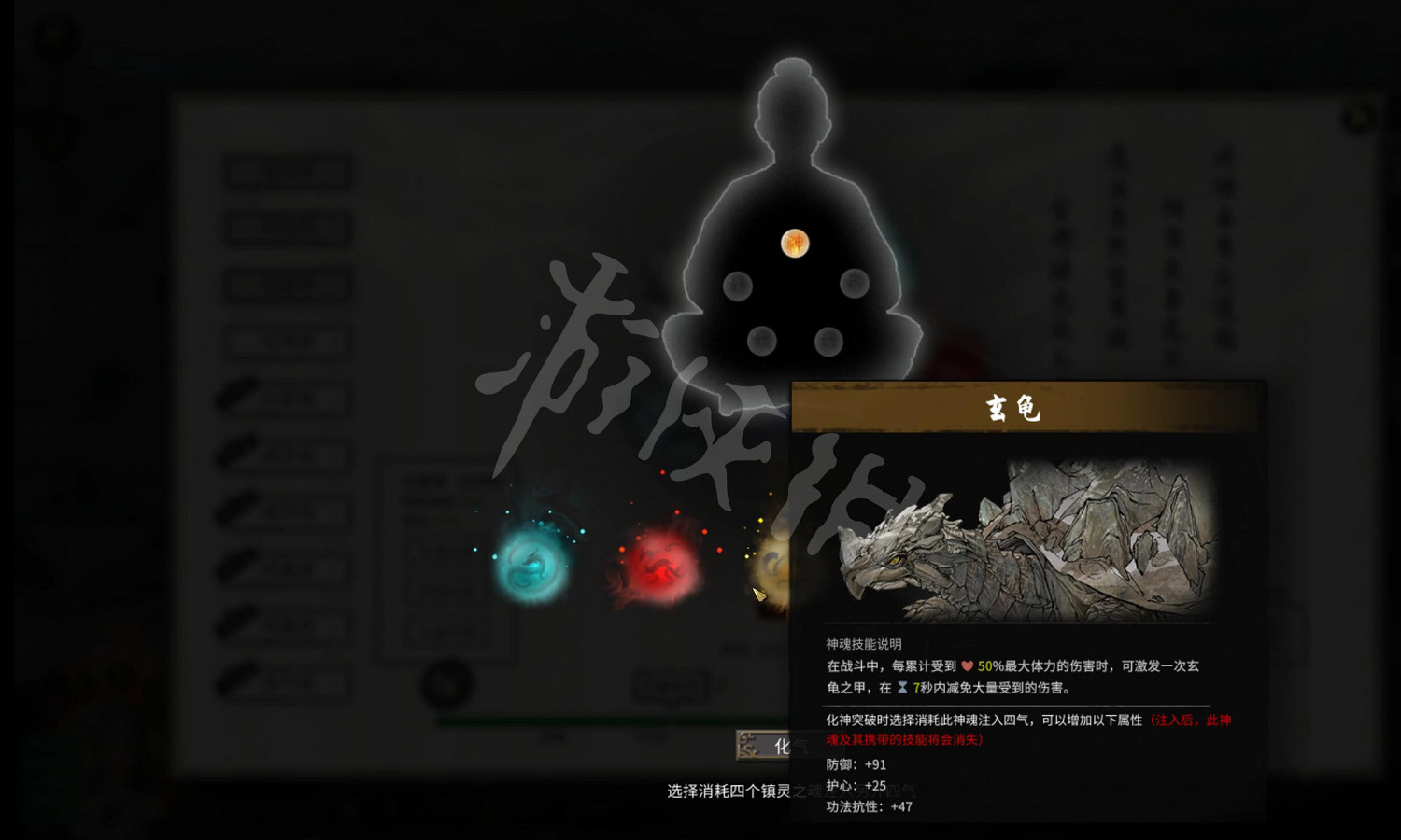 《鬼谷八荒》圖文攻略：角色創建+捏臉技巧+屬性解析+天道築基+奇遇事件+地圖指南+任務系統+門派系統+裝備法寶+宗門建築+功法介紹+聲望級別