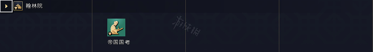 《世紀帝國4》科技樹獨特兵種全國家匯總 全科技樹詳細圖解 《世紀帝國4》科技樹獨特兵種全國家匯總 全科技樹詳細圖解